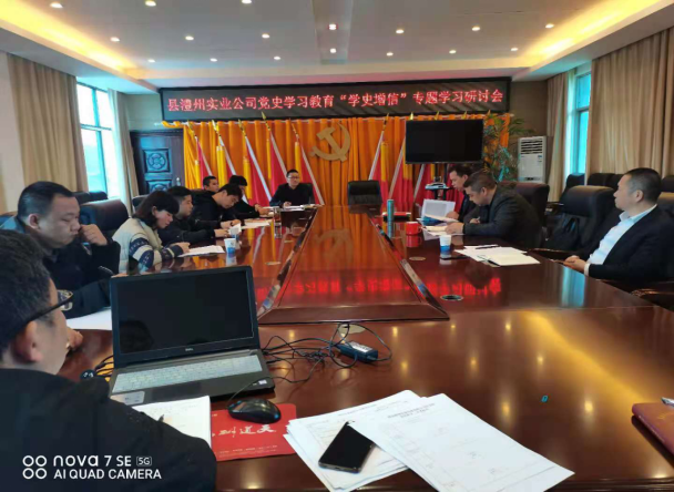 澧縣土地資源,澧縣公共基礎設施,澧縣工商業(yè)信息咨詢,澧縣澧州實業(yè)發(fā)展有限公司