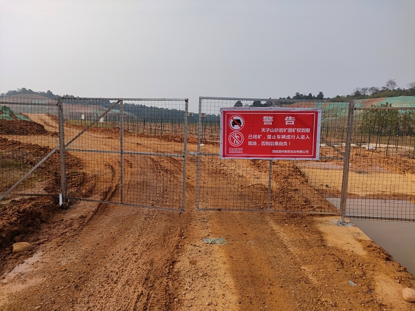 澧縣土地資源,澧縣公共基礎設施,澧縣工商業(yè)信息咨詢,澧縣澧州實業(yè)發(fā)展有限公司