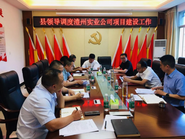 澧縣土地資源,澧縣公共基礎(chǔ)設(shè)施,澧縣工商業(yè)信息咨詢,澧縣澧州實業(yè)發(fā)展有限公司 澧縣土地資源,澧縣公共基礎(chǔ)設(shè)施,澧縣工商業(yè)信息咨詢,澧縣澧州實業(yè)發(fā)展有限公司