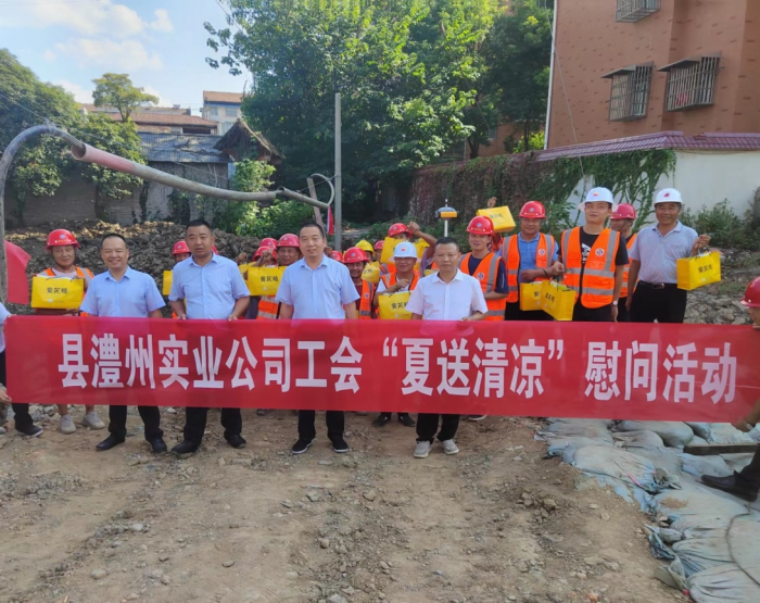 澧縣土地資源,澧縣公共基礎設施,澧縣工商業(yè)信息咨詢,澧縣澧州實業(yè)發(fā)展有限公司 澧縣土地資源,澧縣公共基礎設施,澧縣工商業(yè)信息咨詢,澧縣澧州實業(yè)發(fā)展有限公司