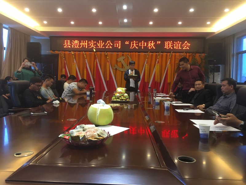 澧縣土地資源,澧縣公共基礎(chǔ)設(shè)施,澧縣工商業(yè)信息咨詢,澧縣澧州實(shí)業(yè)發(fā)展有限公司 澧縣土地資源,澧縣公共基礎(chǔ)設(shè)施,澧縣工商業(yè)信息咨詢,澧縣澧州實(shí)業(yè)發(fā)展有限公司