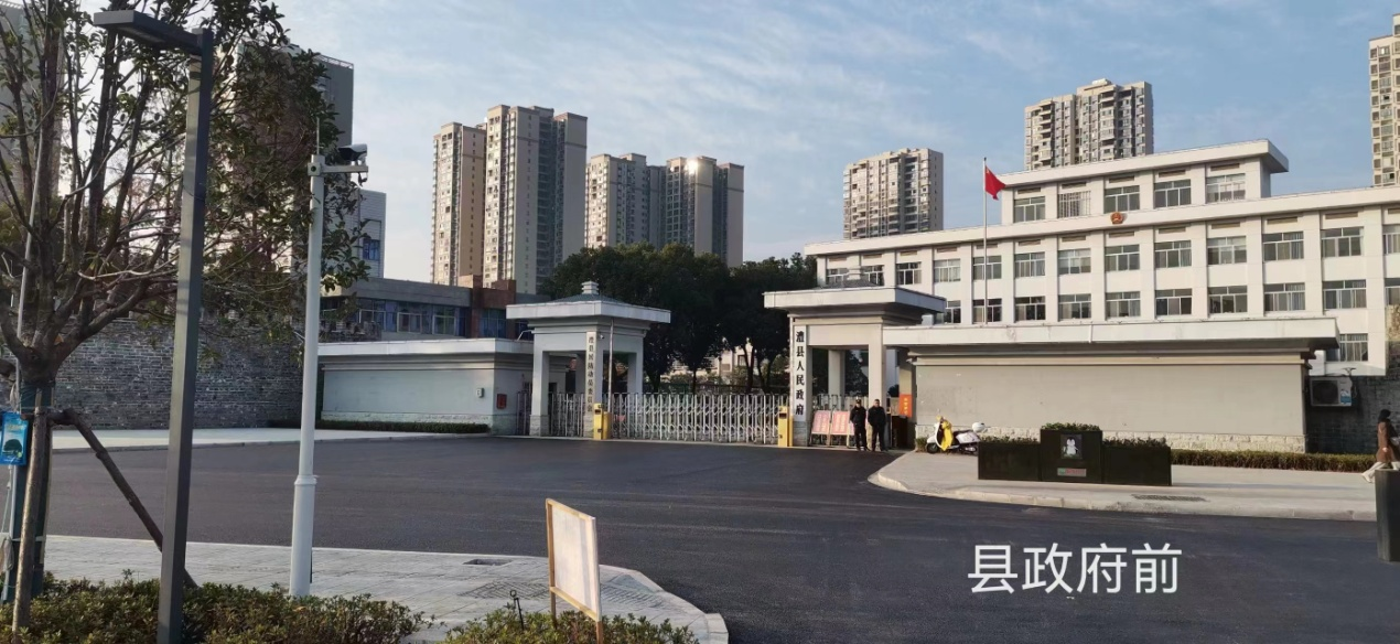 澧縣土地資源,澧縣公共基礎設施,澧縣工商業(yè)信息咨詢,澧縣澧州實業(yè)發(fā)展有限公司