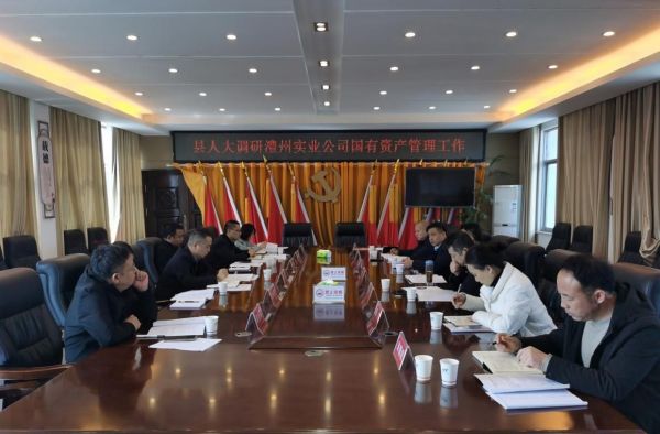 澧縣土地資源,澧縣公共基礎設施,澧縣工商業(yè)信息咨詢,澧縣澧州實業(yè)發(fā)展有限公司