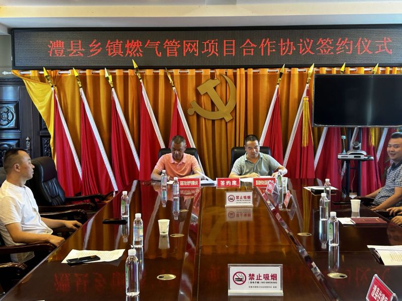 澧縣土地資源,澧縣公共基礎(chǔ)設(shè)施,澧縣工商業(yè)信息咨詢,澧縣澧州實業(yè)發(fā)展有限公司